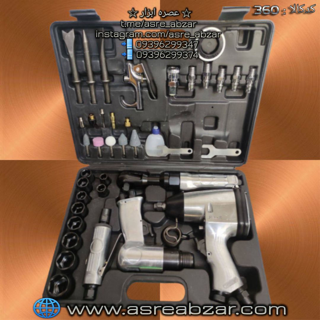 ست ابزار بادی طرح (GENIUS)