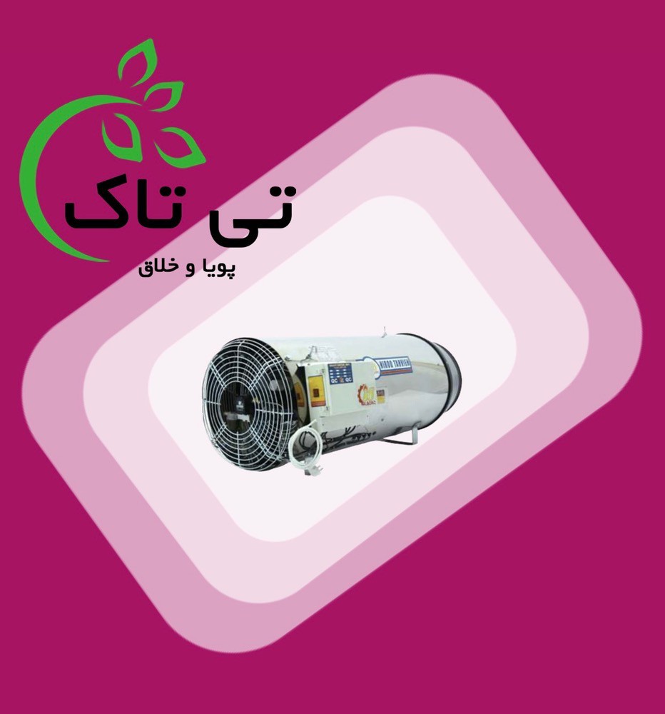 قیمت جت هیترگازوئیلی سالن های صنعتی09197443453