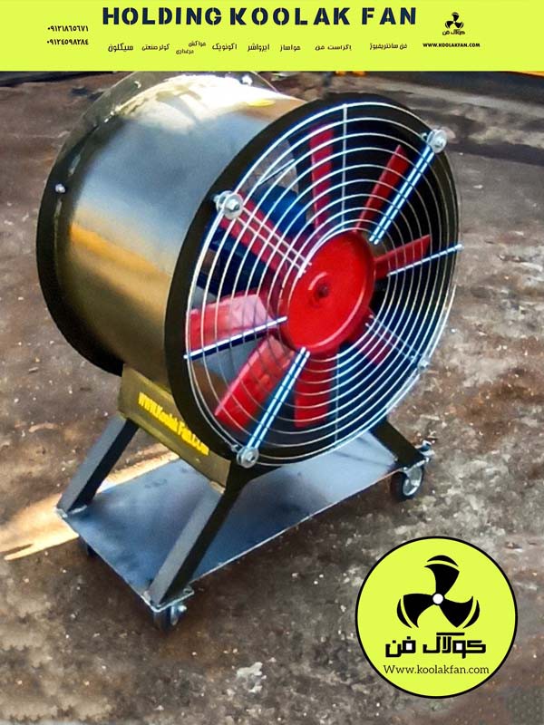 تولید کننده جت فن در تهران شرکت کولاک فن09121865671