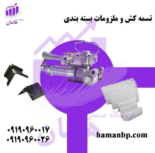 خرید و قیمت فوم توری میوه | فوم پلی اتیلن