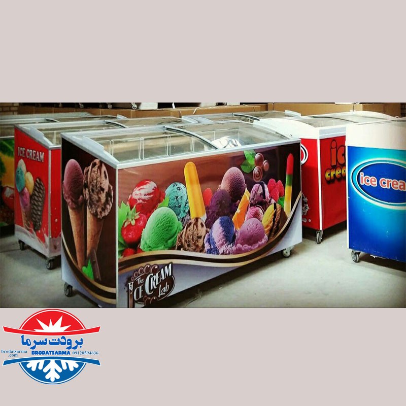 فریزر صندوق بستنی با کیفیت