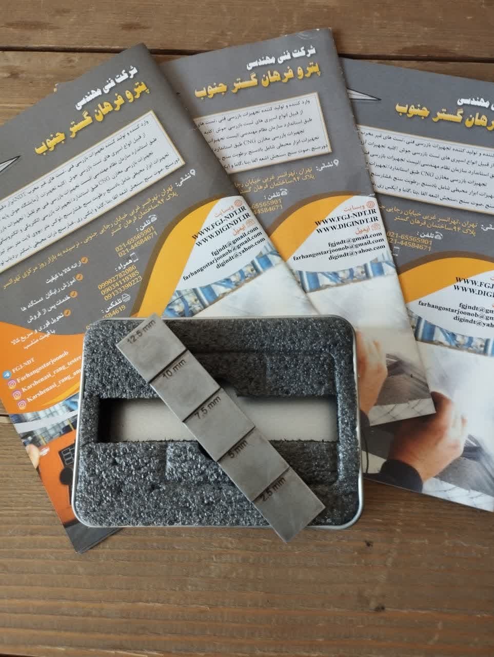 بلوک کالیبراسیون پله ای