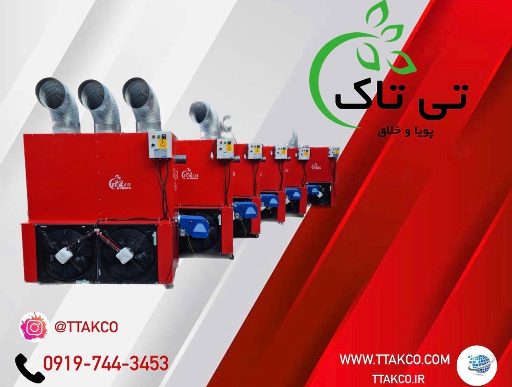 فروش و قیمت هیتر مرغداری09197443453