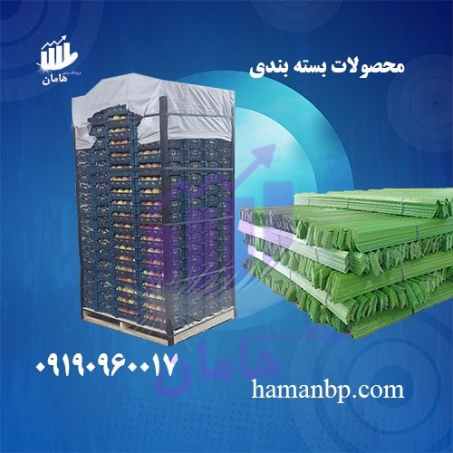 قیمت و خرید نبشی پلاستیکی | دستگاه نبشی پلاستیکی بسته بندی