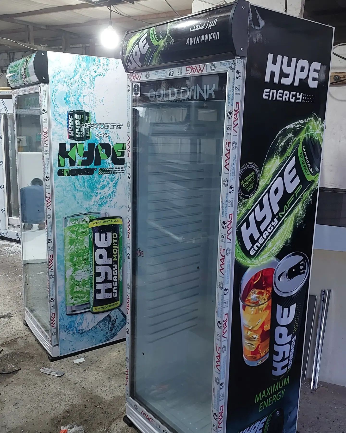 یخچال سوپرمارکتی