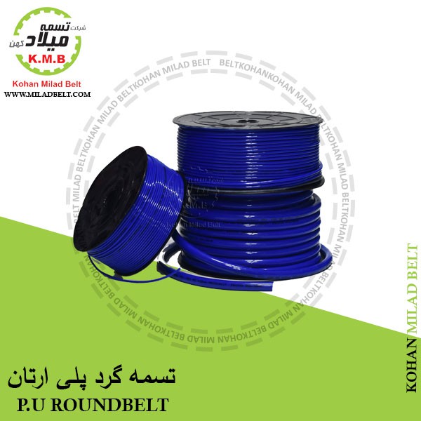 انواع تسمه های صنعتی