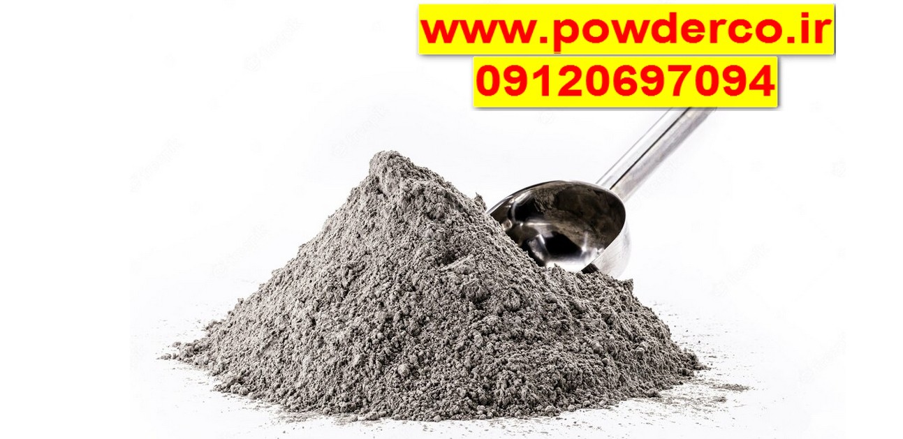 پودر آلومینیوم خالص