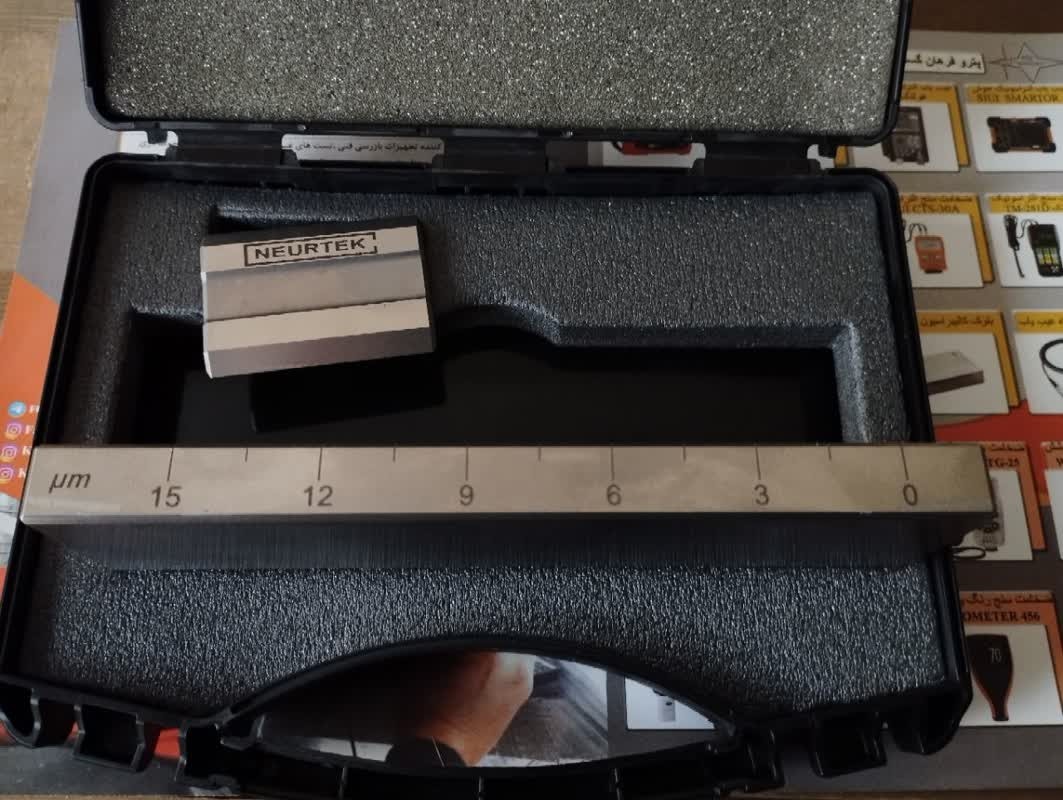 گریندومتر دوشیاره