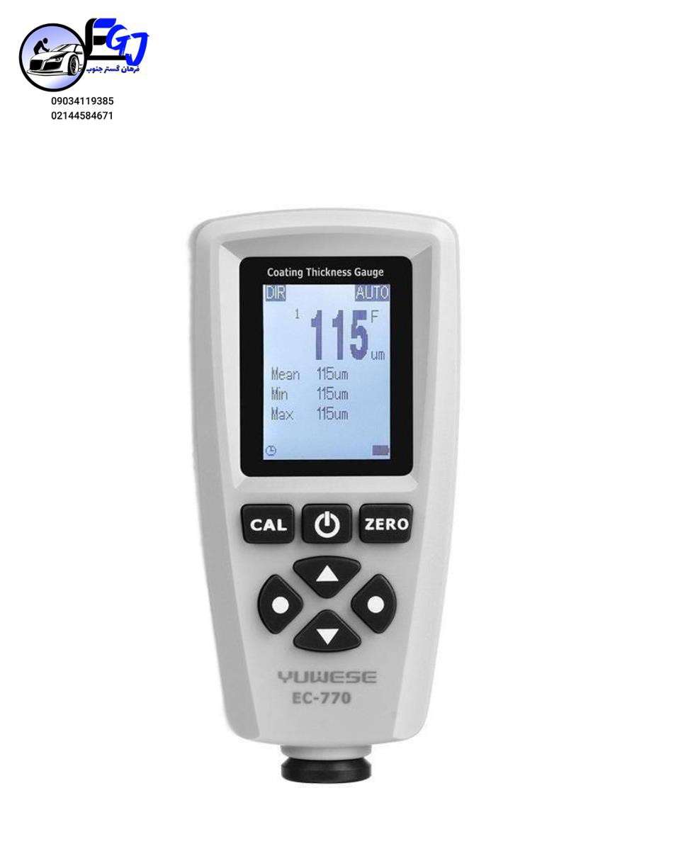 گالوانیزه سنج