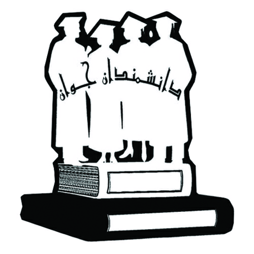 کلاس تیزهوشان