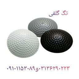 عرضه تگ گلفی اصفهان