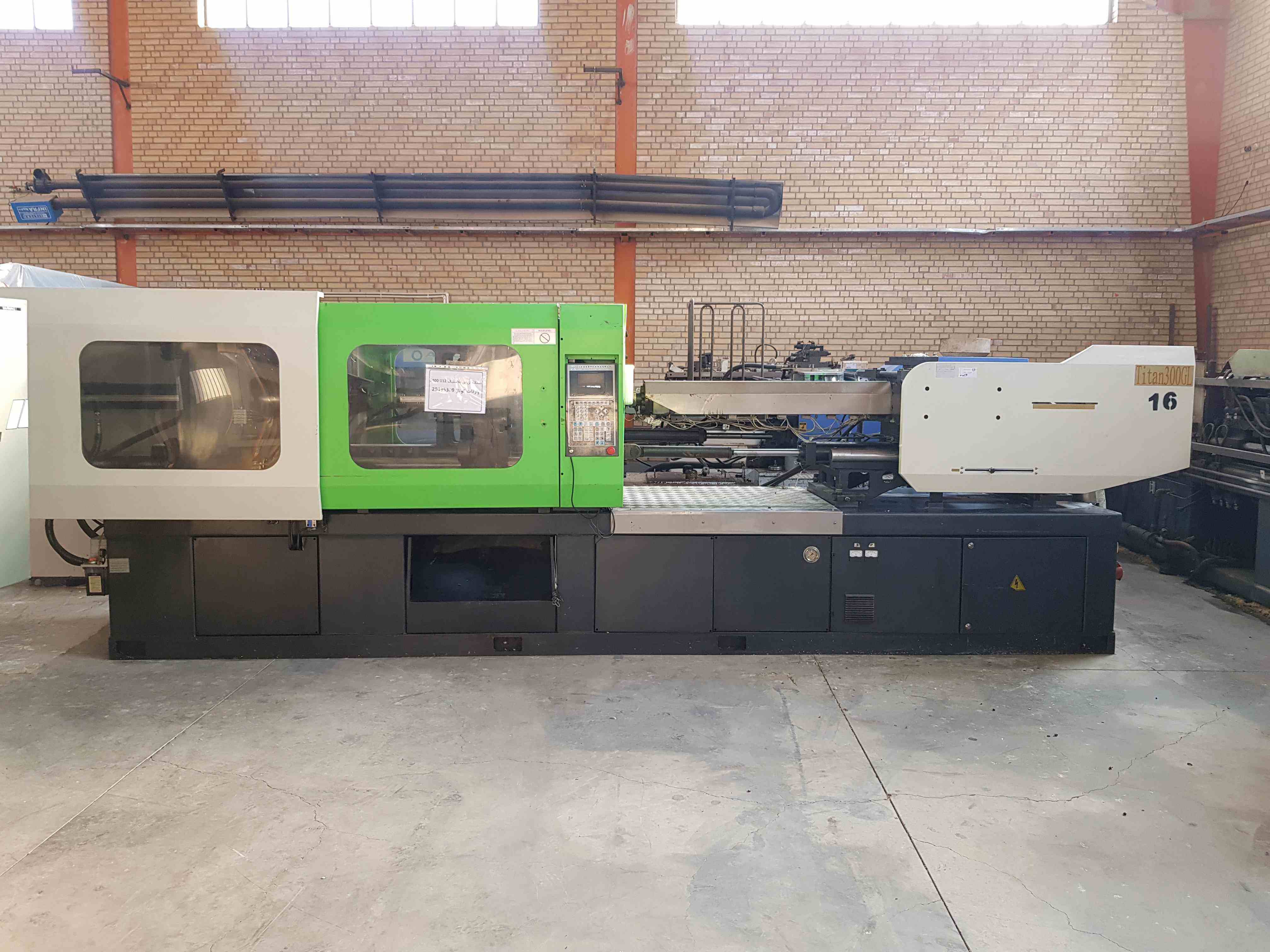 تزریق پلاستیک 300 تن