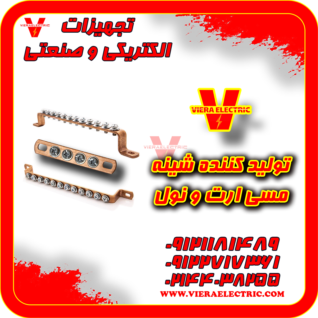 شینه ارت تابلو