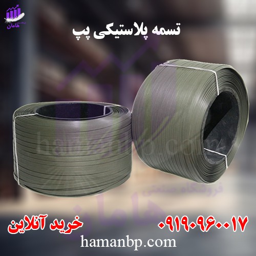 انواع تسمه پلاستیکی بسته بندی | تسمه پت و پپ