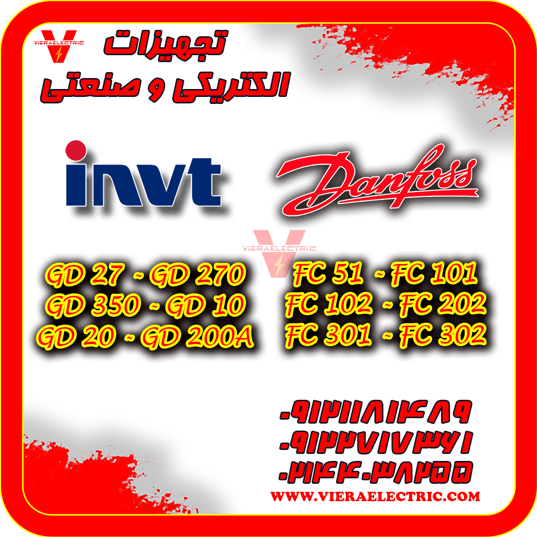 اینورتر اینوت لاله زار