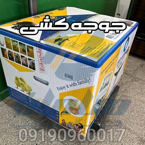 دستگاه جوجه کشی تمام اتومات و ایزی باتور 09190960017