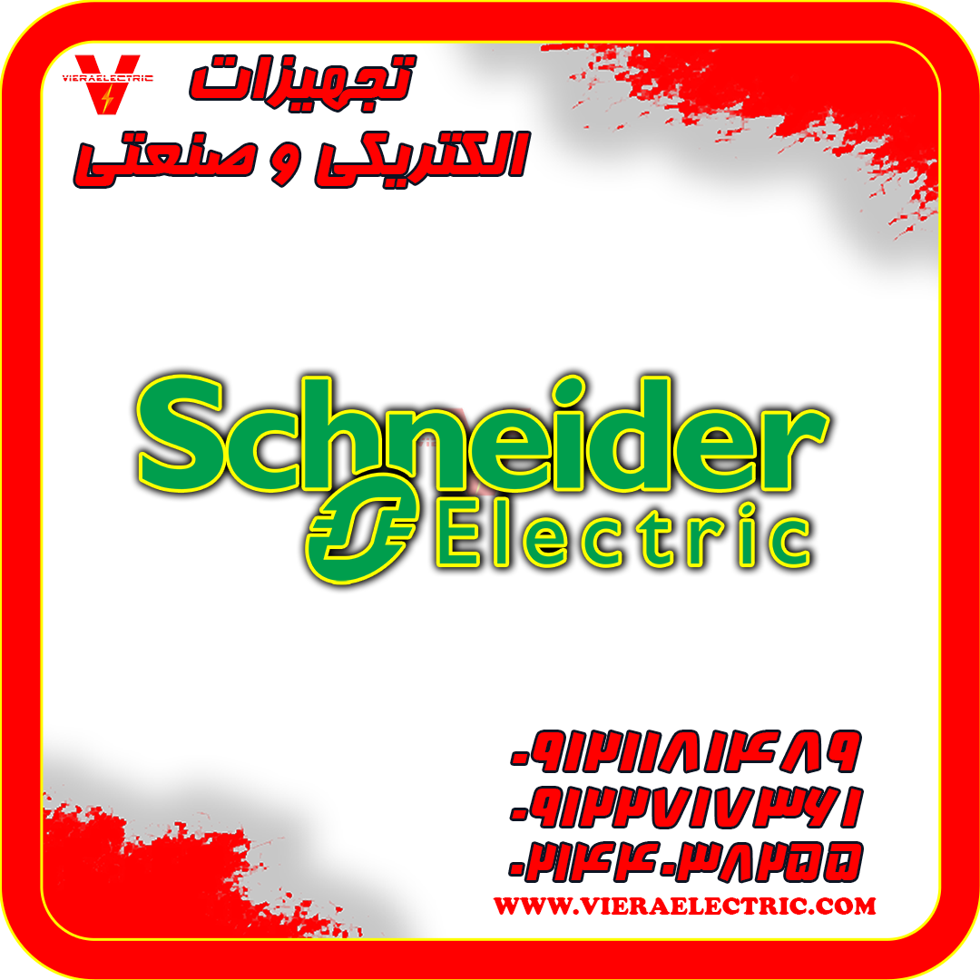 کلید اتوماتیک اشنایدر 100 آمپر