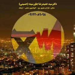 بازرس ویژه اداره کار - تست چاههای ارت - گواهی معتبر