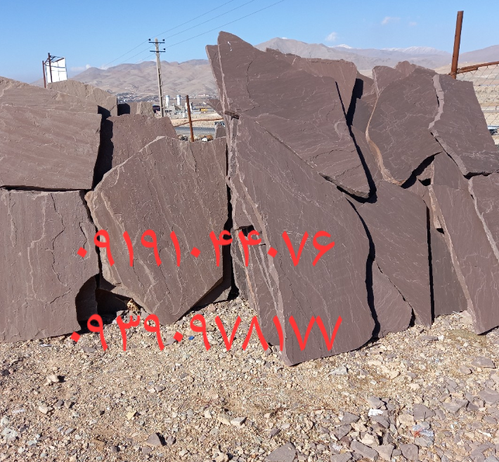 فروش سنگ لاشه ورقه ای سنگ مالون سنگ کوهی