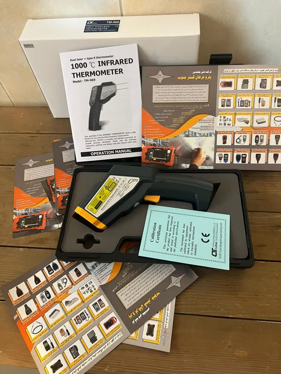 ترمومتر لیزری مدل TM-969 برند Lutron