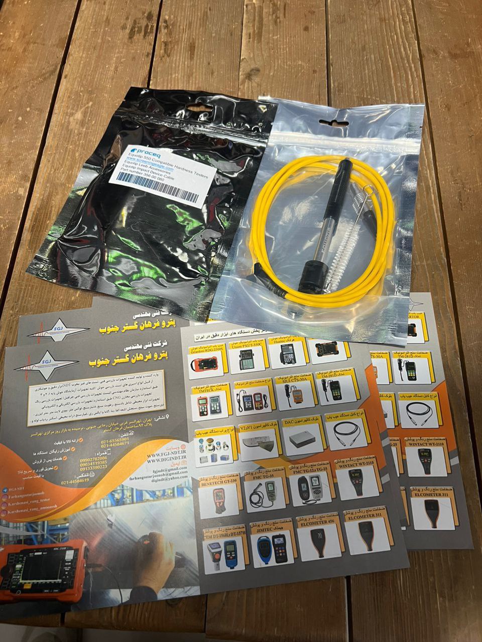 پرتابگر سختی سنج فلزات برند PROCEQ