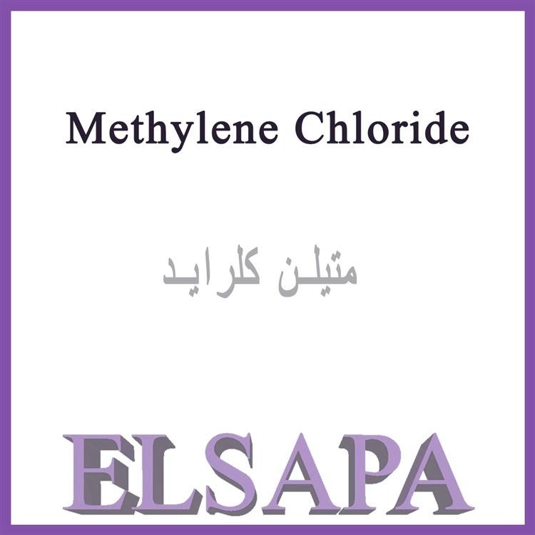 فروش متیلن کلراید صنعتی با خلوص بالا