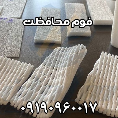 تولید کننده فوم توری پلی اتیلن میوه | فوم لانه زنبوری