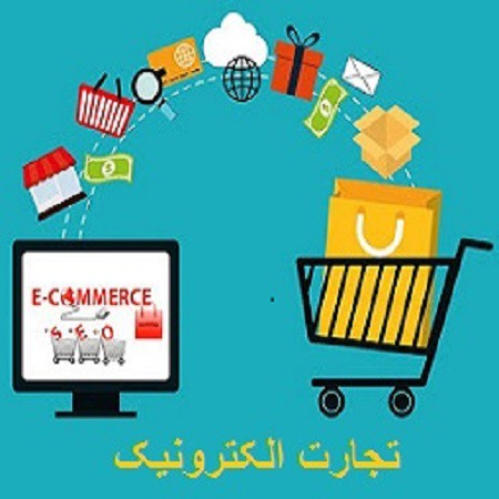 شما هم می توانید در کوتاه ترین  زمان طراح سایت شوید - مشهد
