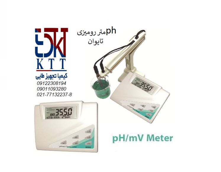 دستگاه phمتر آزمایشگاهی