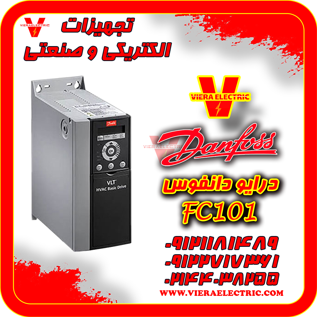 درایو دانفوس ؛ انتخاب حرفهای ها برای کنترل سرعت موتورهای صنعتی