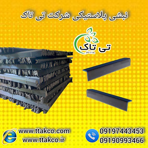 فروش رطوبت ساز صنعتی التراسونیک 09197443453