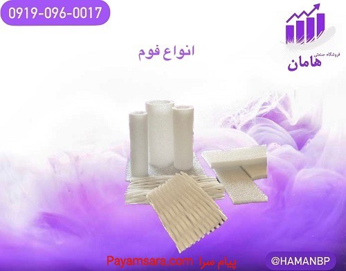 تولید کننده  فوم توری پلی اتیلن میوه | ضربه گیر
