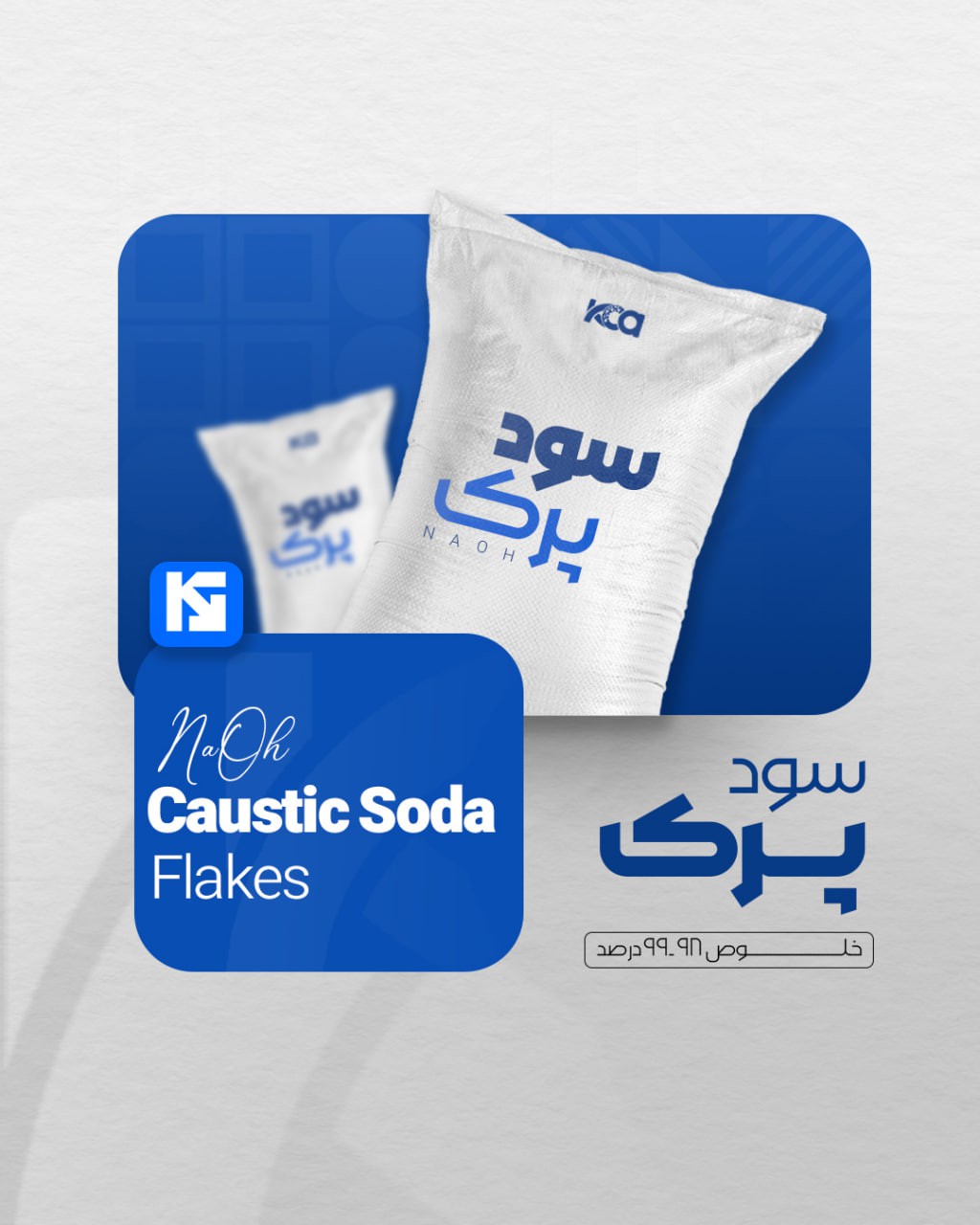 سود پرک