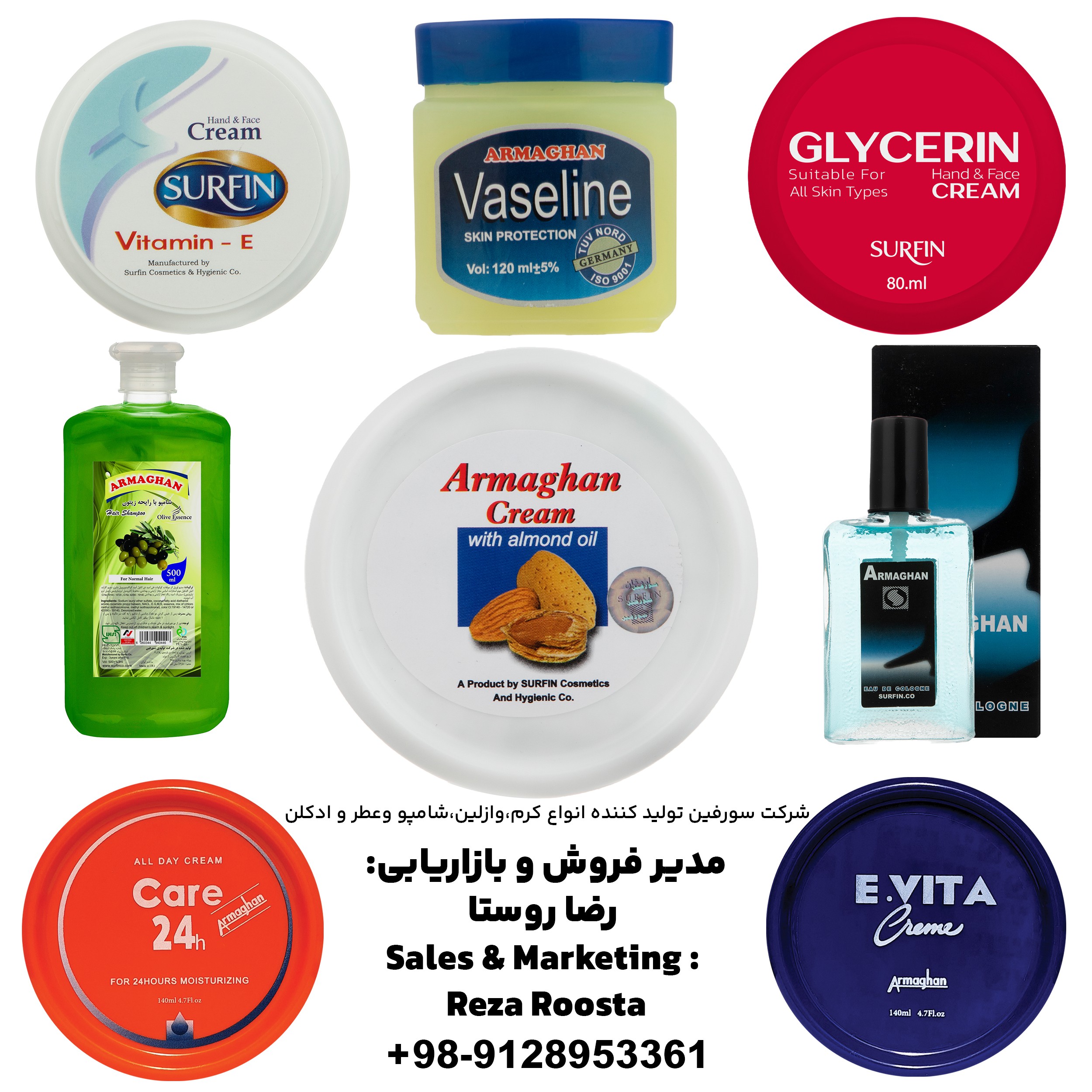 عرضه مستقیم محصولات آرایشی و بهداشتی سورفین،ارمغان، انجل از کارخانه | Wholesale Cosmetics & Personal Care Products from Iran