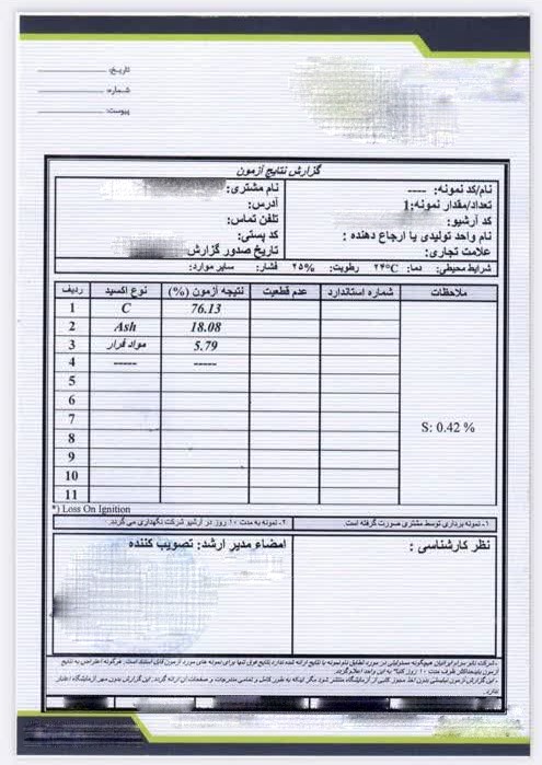 فروش کک نفتی