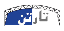 تارتن سازه