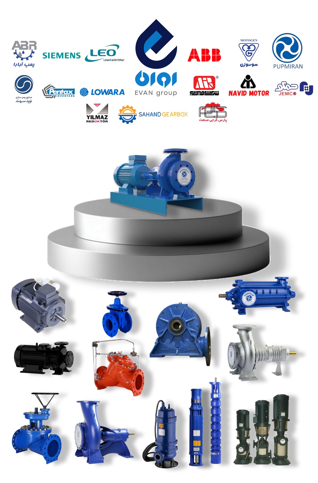 نمایندگی پمپیران .میراب. جمکو. موتوژن. لئو.آبارا