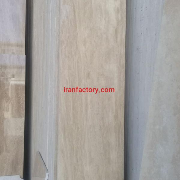 فروش تراورتن طرق موج دار ممتاز امید