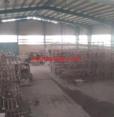 فروش 1900 متر کارخانه موزاییک سازی و صنعتی در خمینی شهر