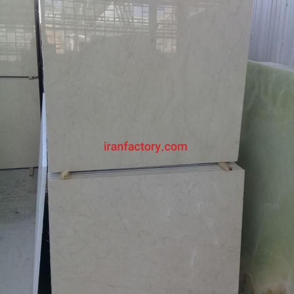 مرمریت دهبید کرم شایان سنگبری الوان