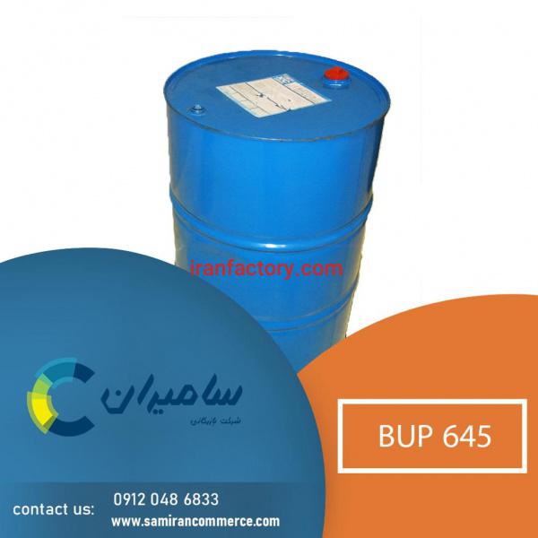 فروش BUP 645
