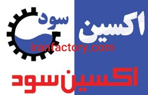 سود جامد پرک کاستیک