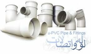 فروش کارخانه تولید UPVC در تهران _فروش ملک صنعتی در تهران