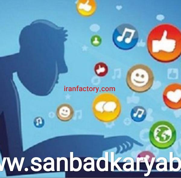 سایت کاریابی و کارآفرینی سنباد