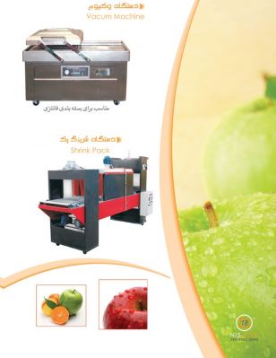 خرید دستگاه وکیوم