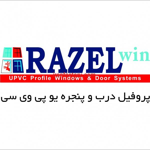شرکت رازل وین -RAZELwin