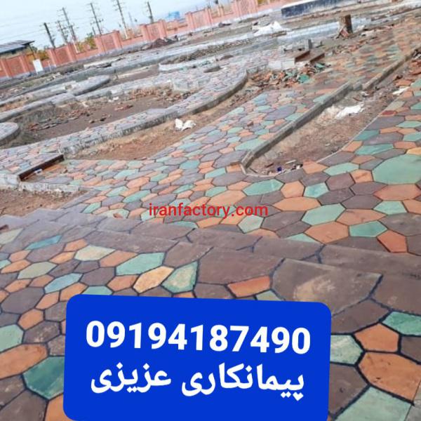 فروش و اجرای سنگ لاشه سنگ مالون