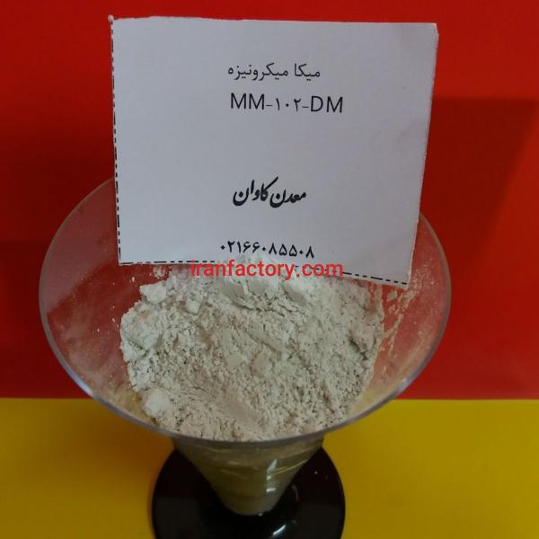 خرید و فروش میکا(mica)