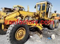 فروش گریدر اصفهان