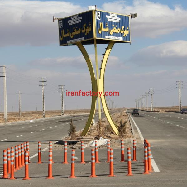 قیمت شهرک صنعتی شال